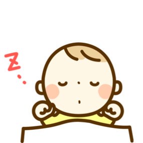 乳児の睡眠、どうしたらいいの？①